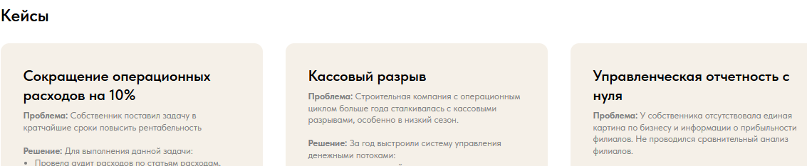 финансовый консультант юркина ольга финансовый консультант юркина ольга