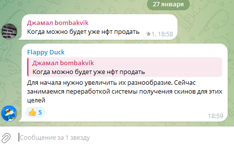 flappy duck flappy duck