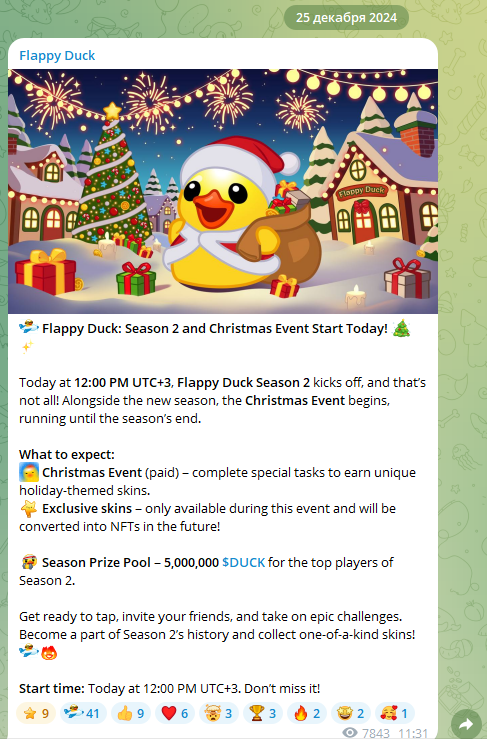 flappy duck отзывы flappy duck отзывы