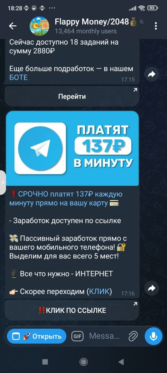 flappy money телеграм flappy money телеграм