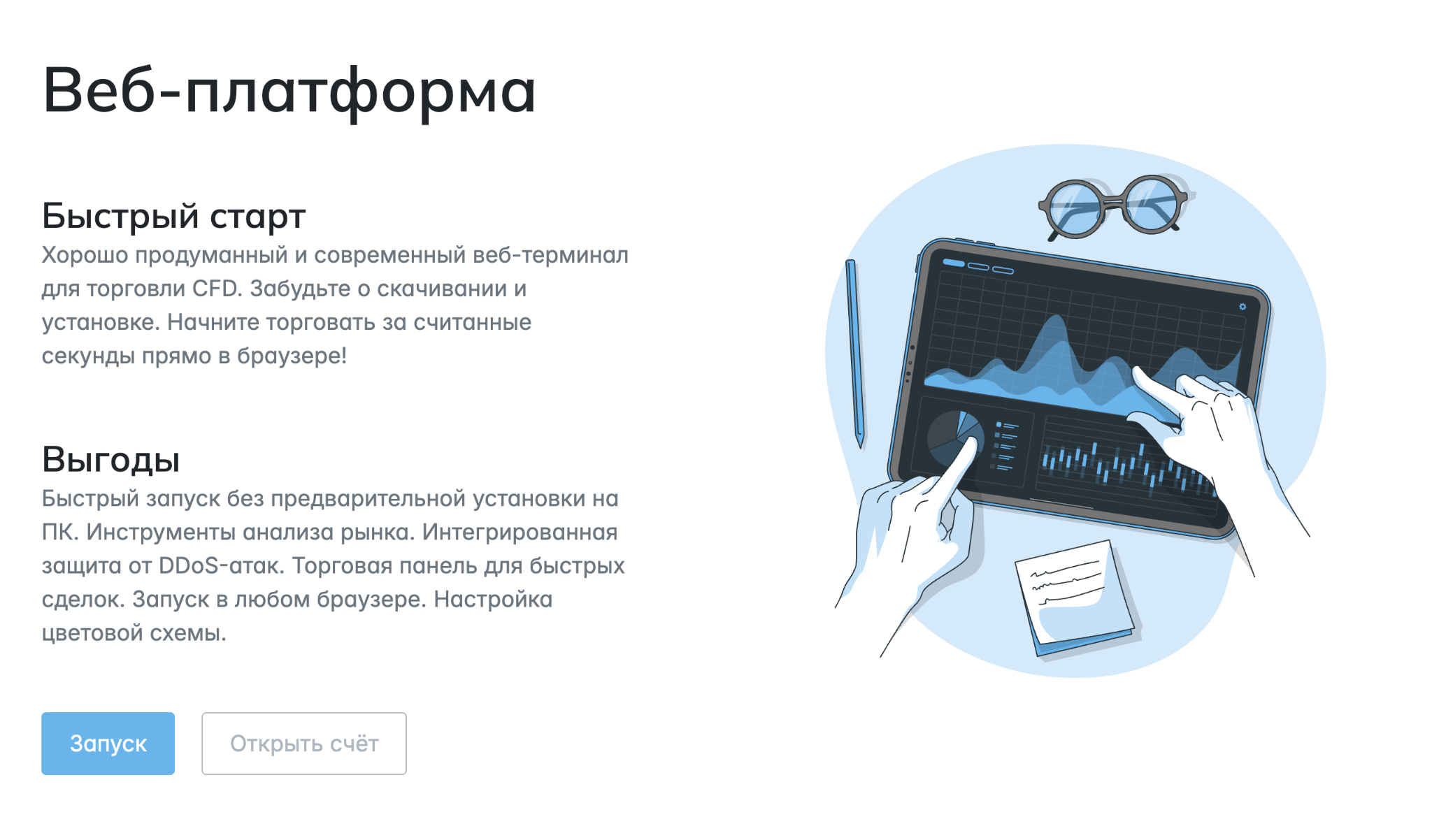 frtx https frtx global отзывы frtx https frtx global отзывы