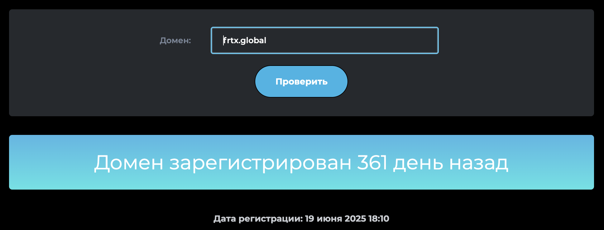 frtx https frtx global отзывы frtx https frtx global отзывы
