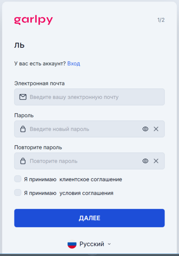 garlpy com скам garlpy com скам