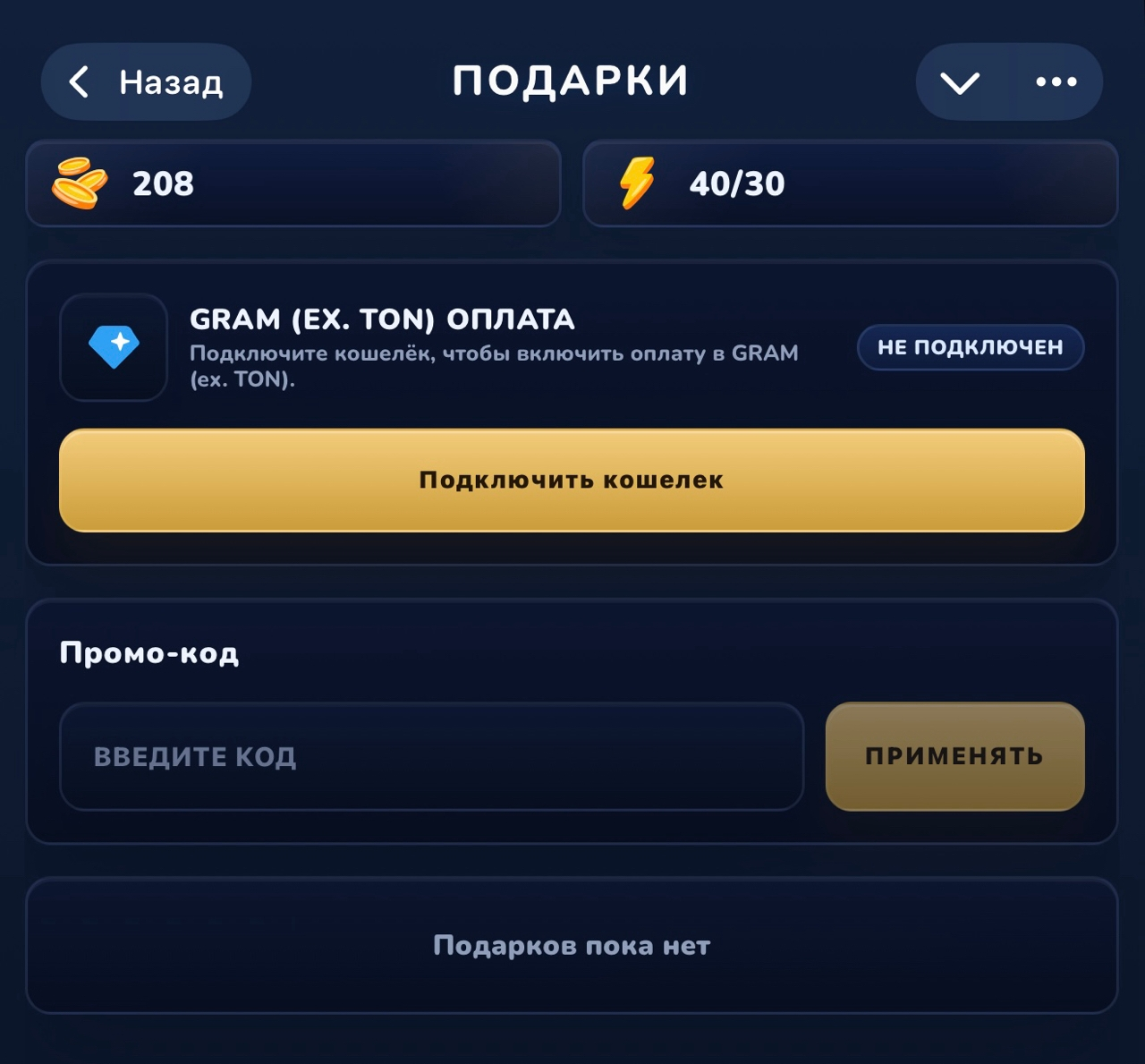 giftboxapp news giftboxapp news