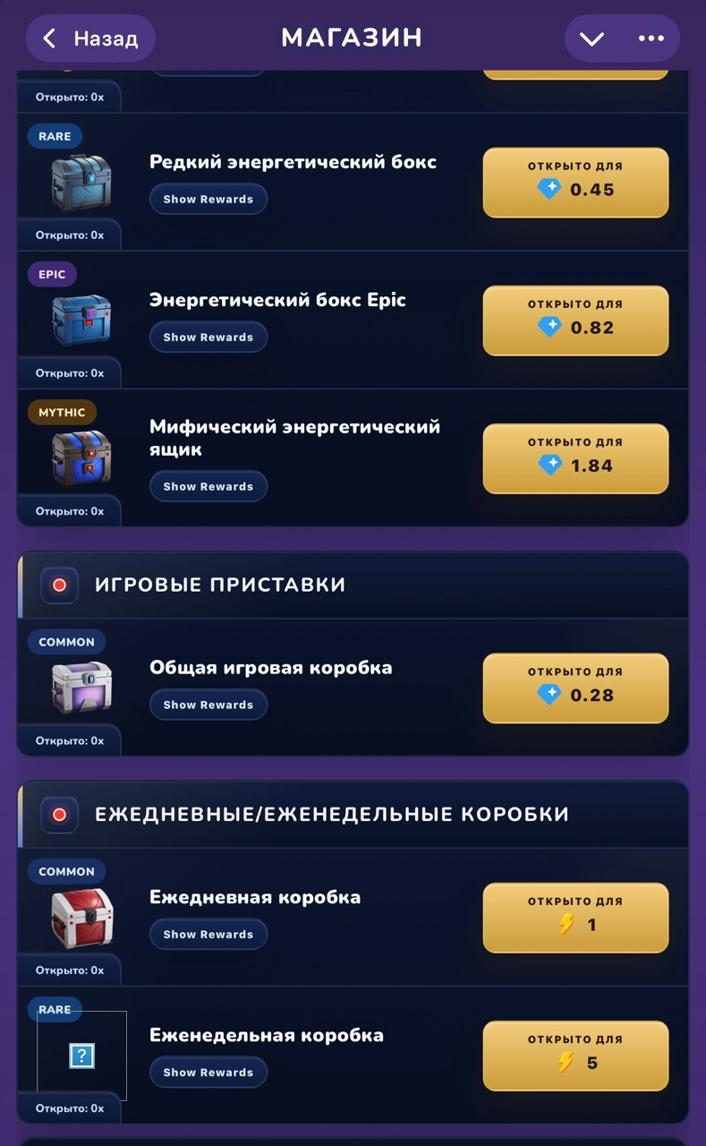giftboxappbot giftboxappbot