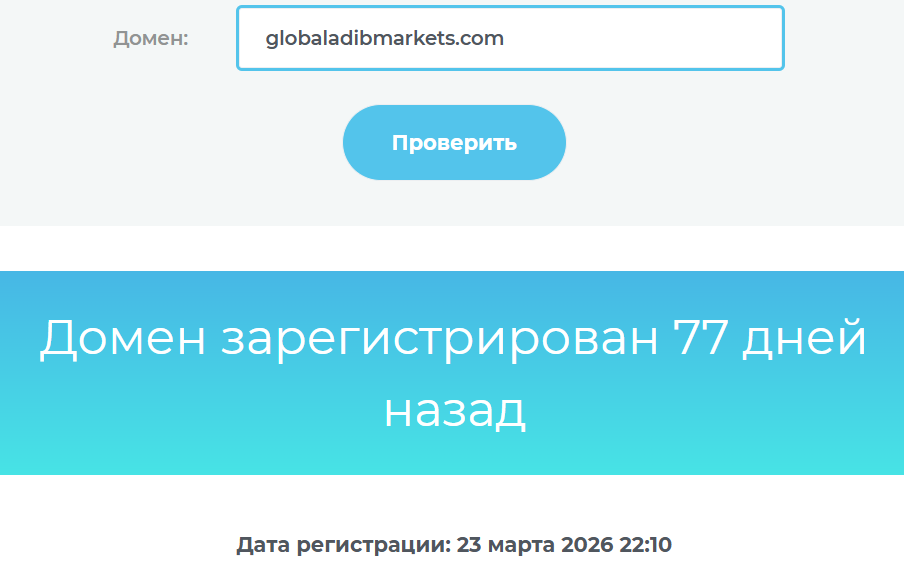 globaladibmarkets com globaladibmarkets com