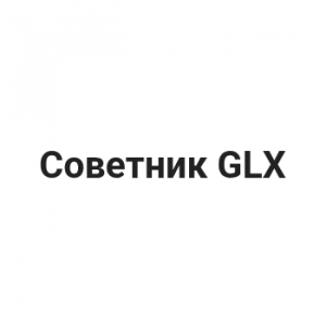 Glx