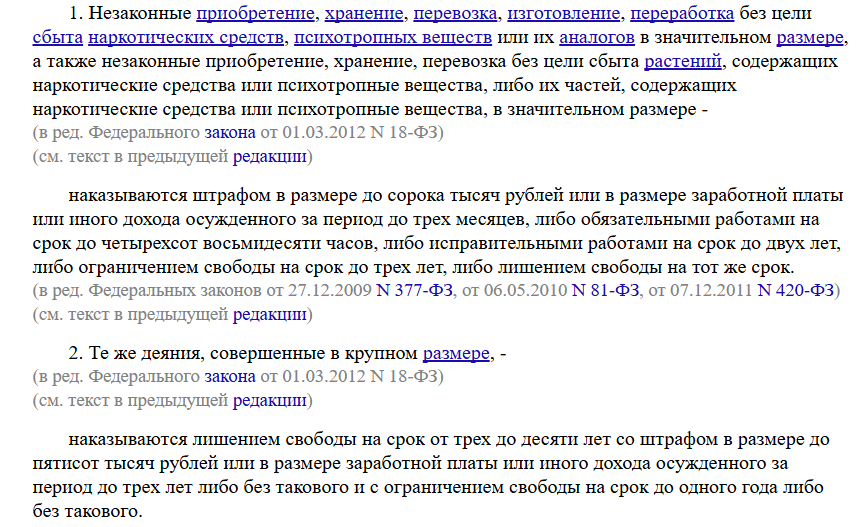 «Грибная культура» «Грибная культура»