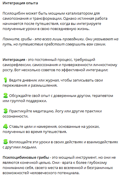«Грибная культура» отзывы «Грибная культура» отзывы