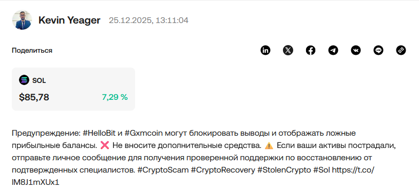 Gxmcoin Gxmcoin