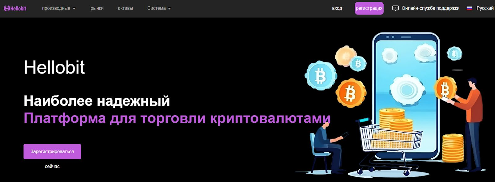 Gxmcoin отзывы Gxmcoin отзывы