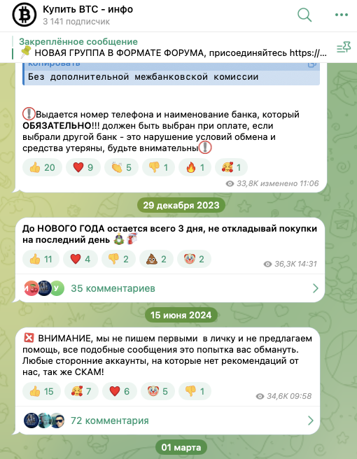 help obmen телеграм help obmen телеграм