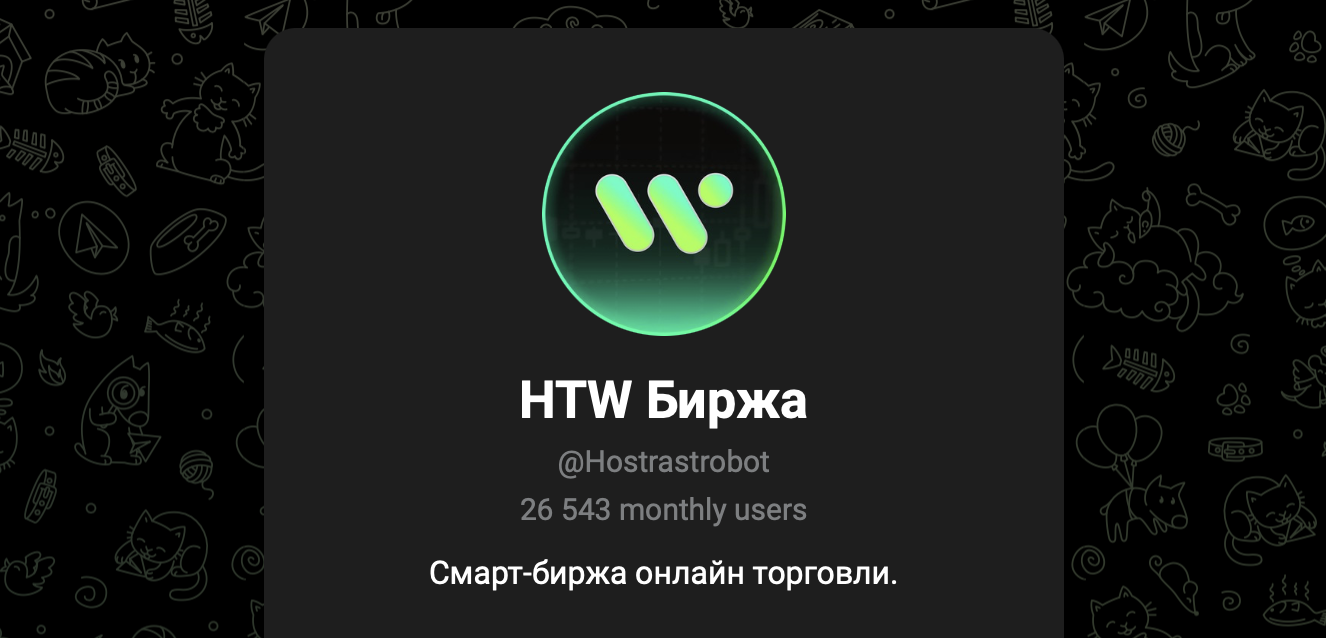 hostrastrobot отзывы hostrastrobot отзывы