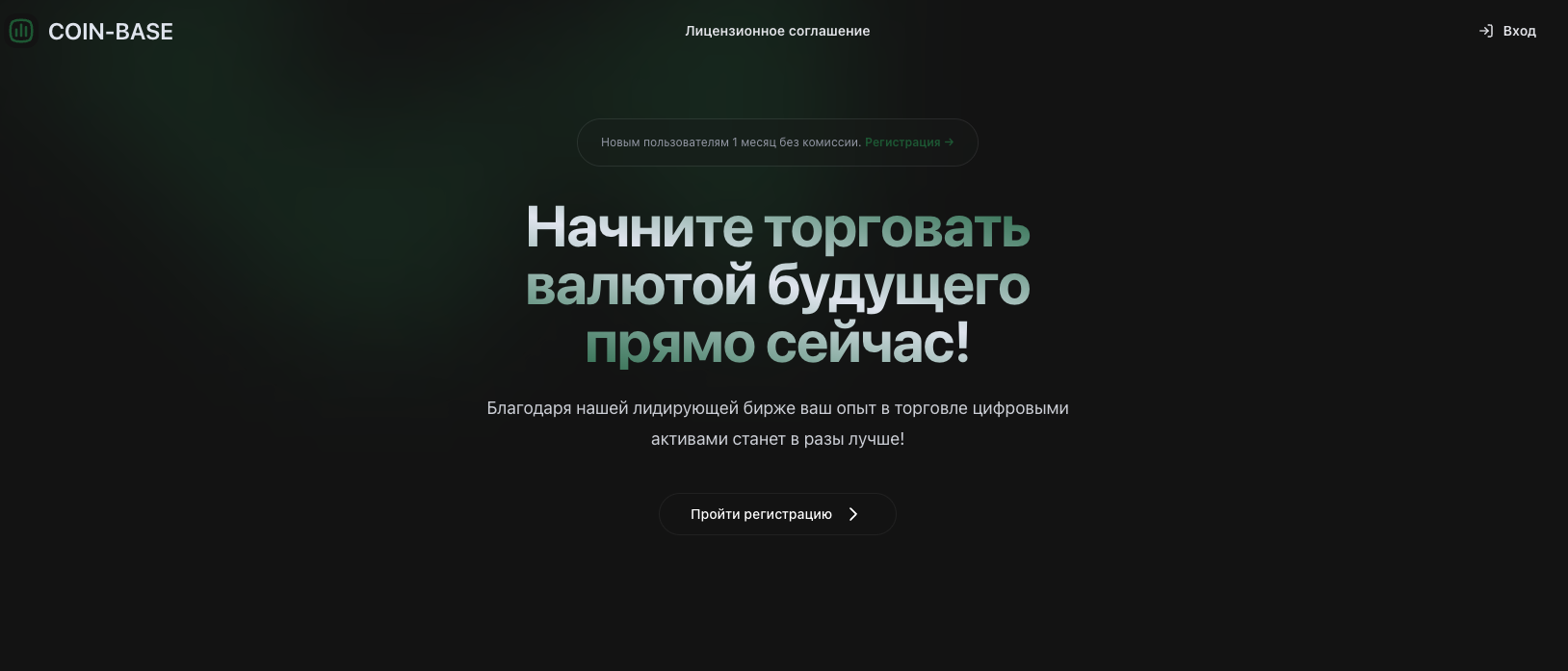 https coin base club что за биржа https coin base club что за биржа