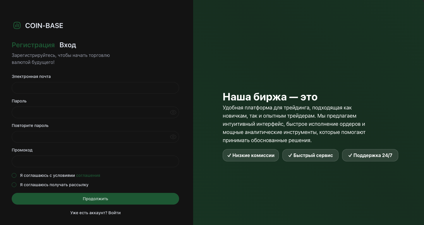 https coin base club что за биржа https coin base club что за биржа