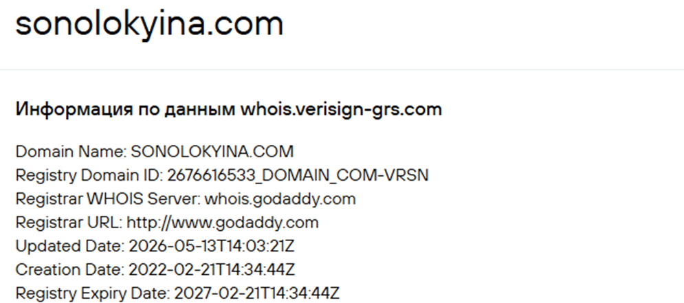 https sonolokyina com это мошенники https sonolokyina com это мошенники