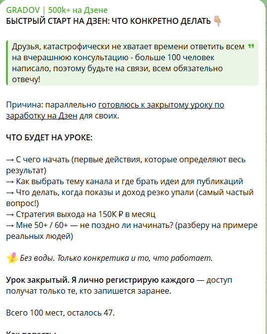 игорь градов дзен игорь градов дзен