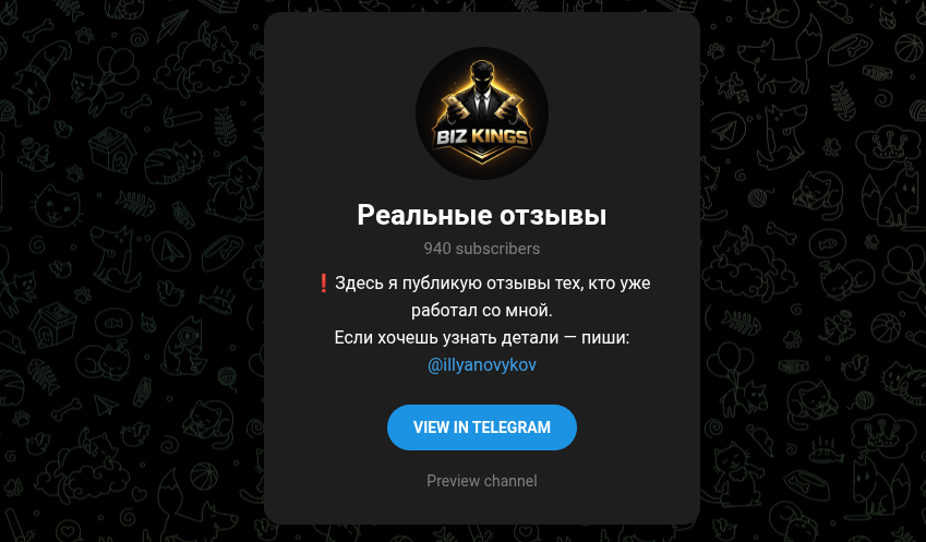 играет илья новиков отзывы играет илья новиков отзывы