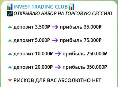 Invest Trading Club Invest Trading Club