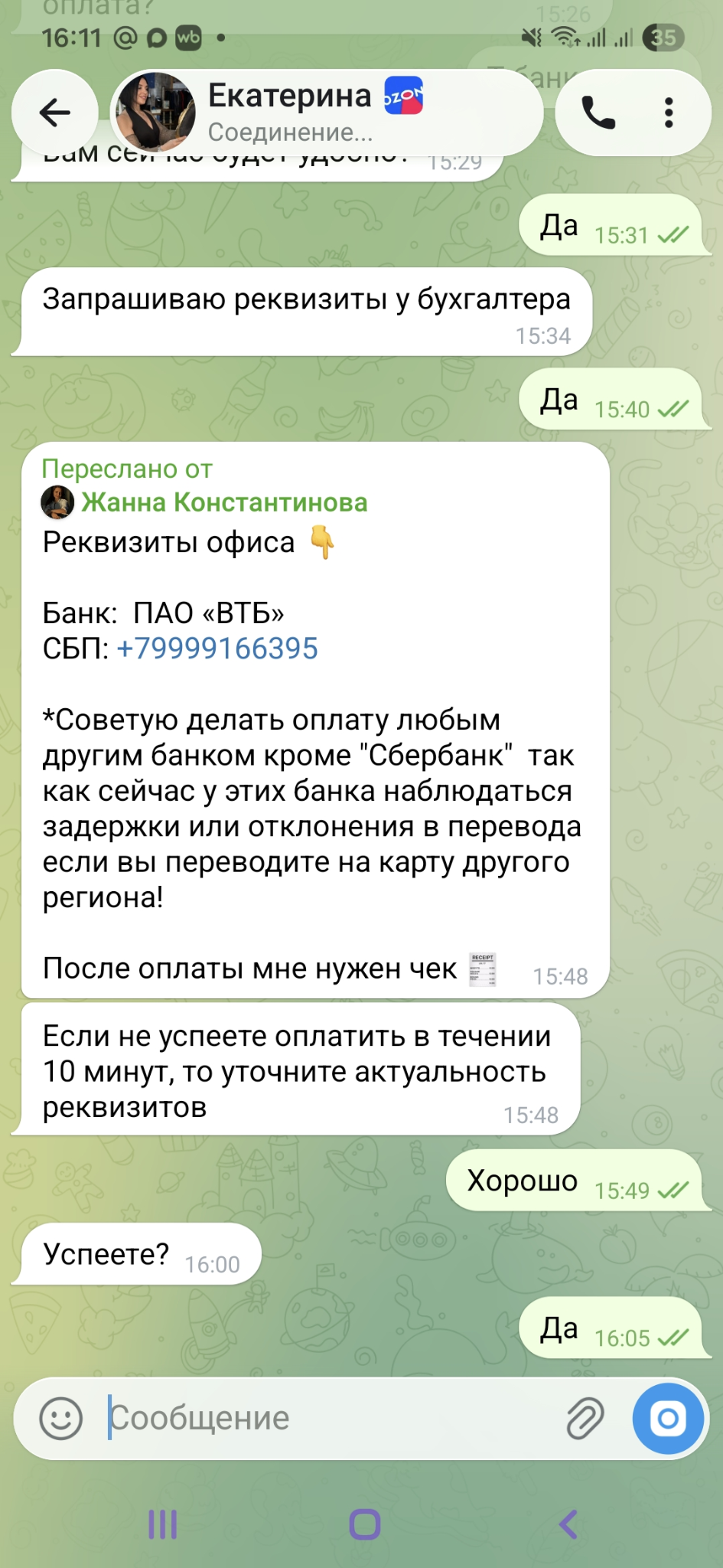 Irina hvs Irina hvs