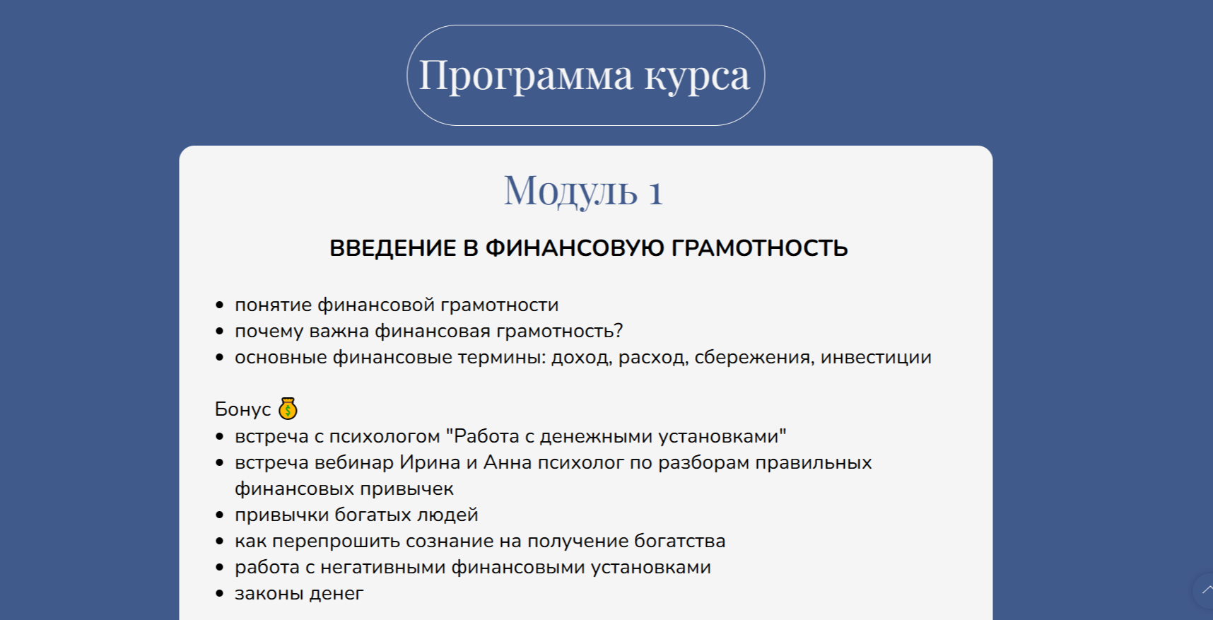 Ирина Тухтарова Ирина Тухтарова