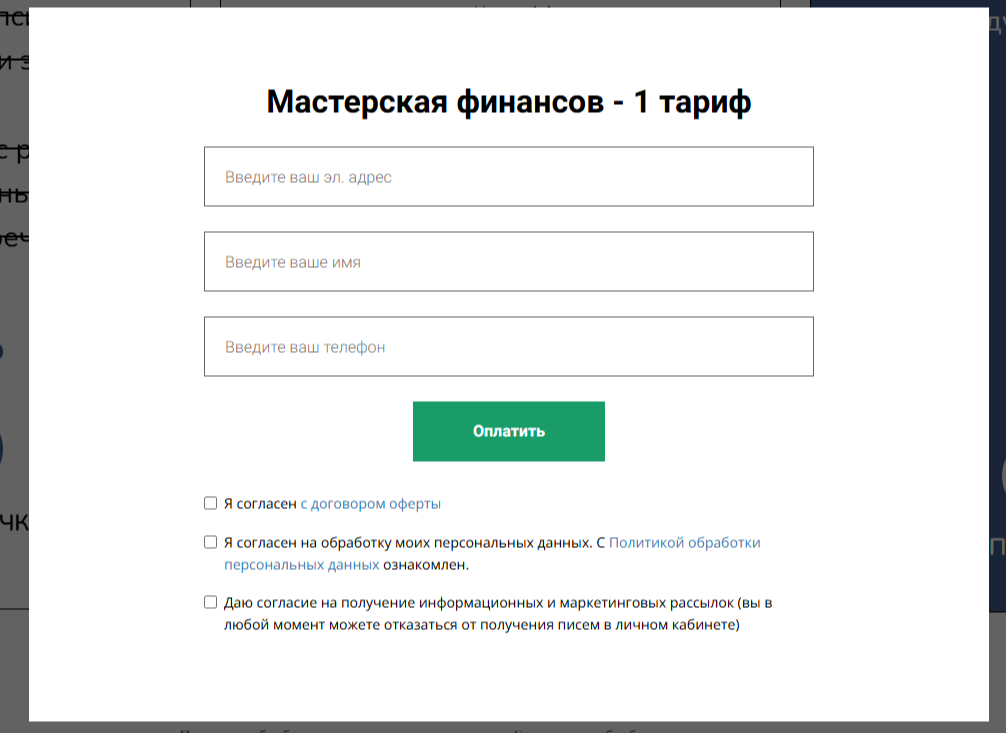 Ирина Тухтарова отзывы Ирина Тухтарова отзывы