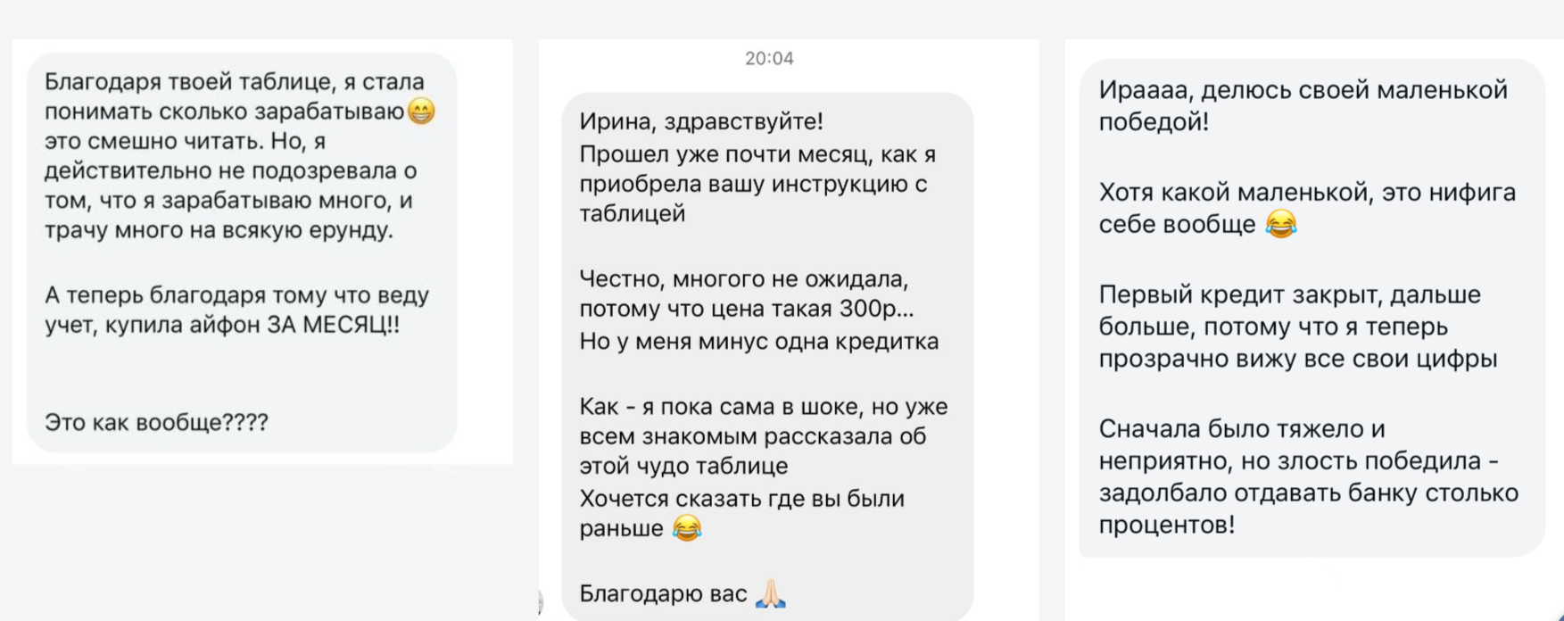 Ирина Тухтарова отзывы Ирина Тухтарова отзывы