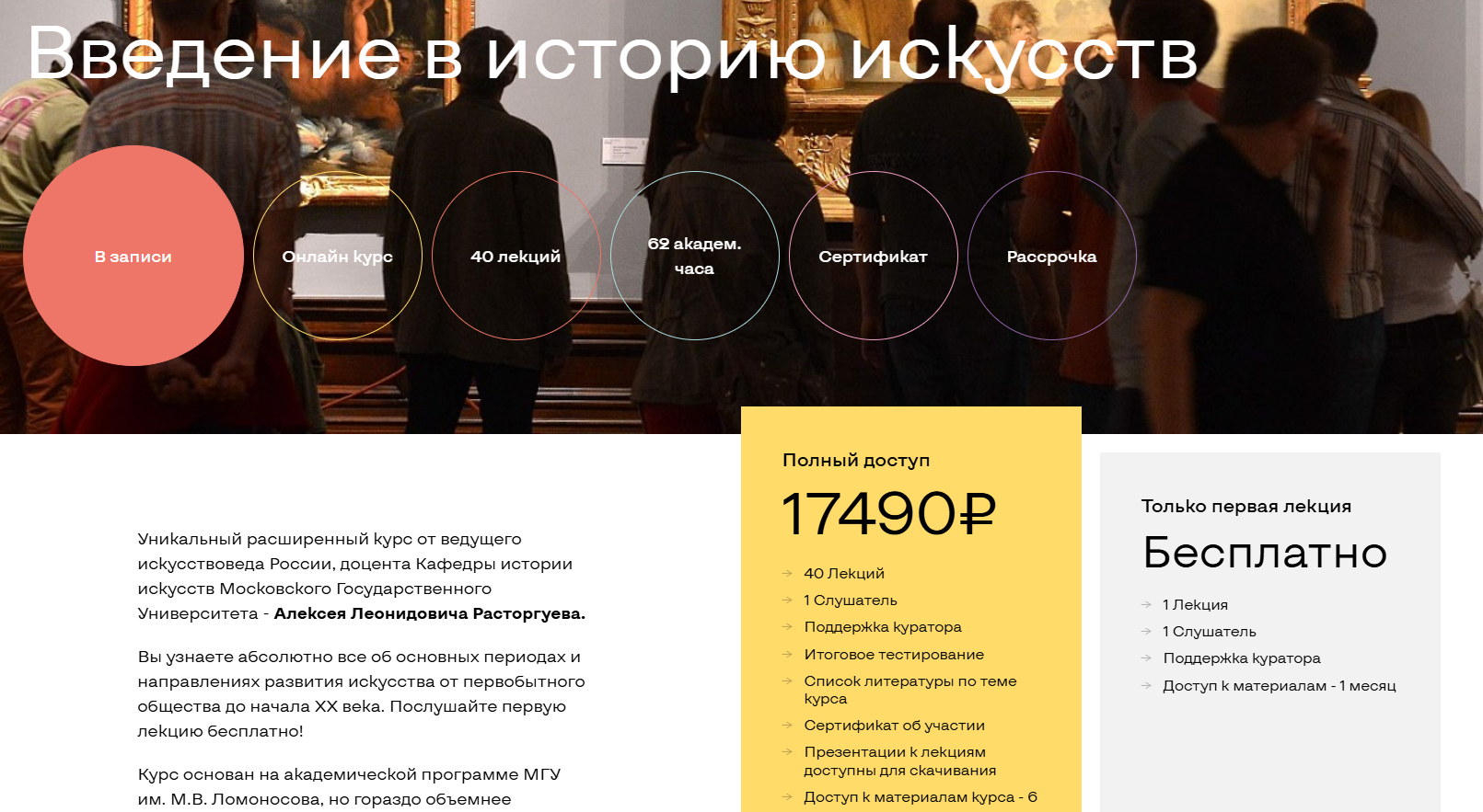 искусство как инвестиция петербургская школа искусство как инвестиция петербургская школа