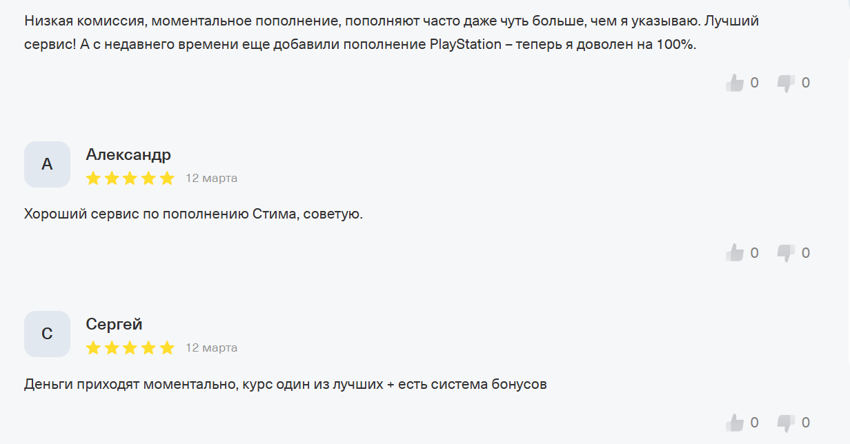iwillplay отзывы iwillplay отзывы