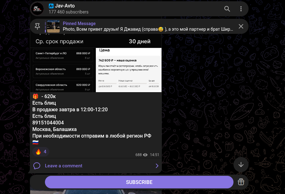 jav avto jav avto