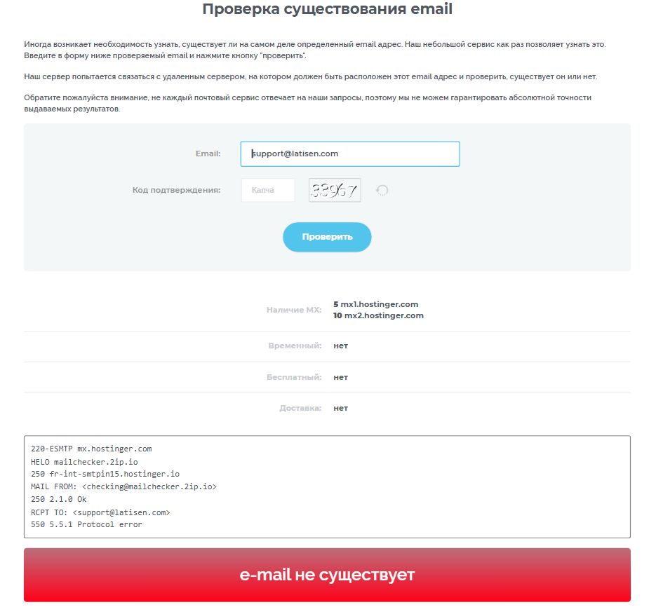 как вывести деньги с кошелька latisen как вывести деньги с кошелька latisen