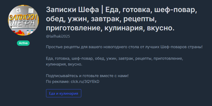 канал добрых поступков для граждан россии канал добрых поступков для граждан россии