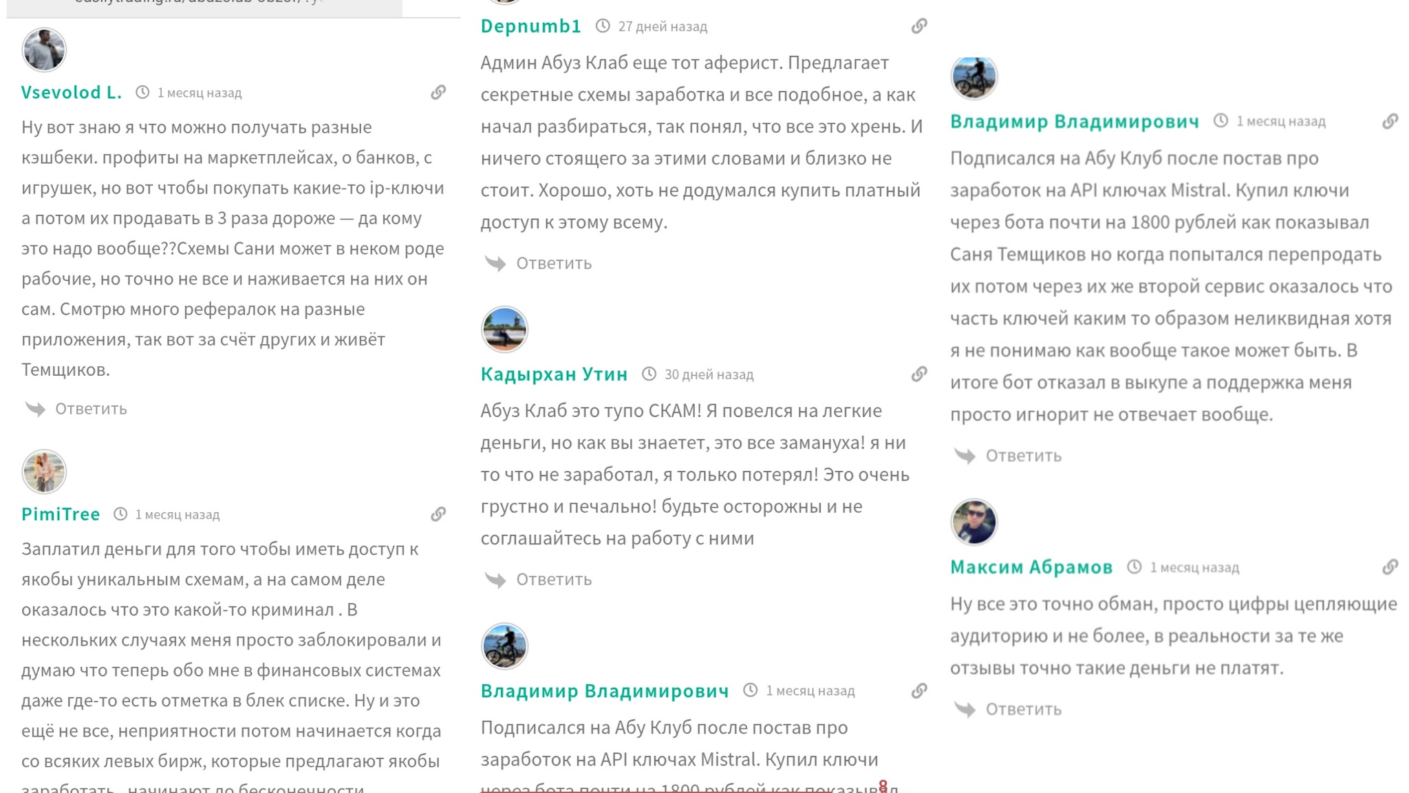 канал саня темщиков в тг скам канал саня темщиков в тг скам