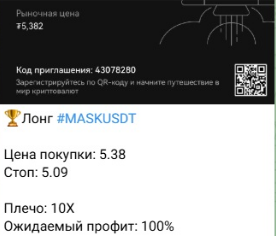 капитан капитан