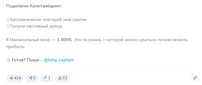капитан капитан