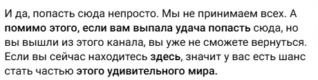 капитан капитан