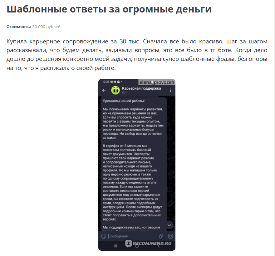 карьерная поддержка careerspace карьерная поддержка careerspace