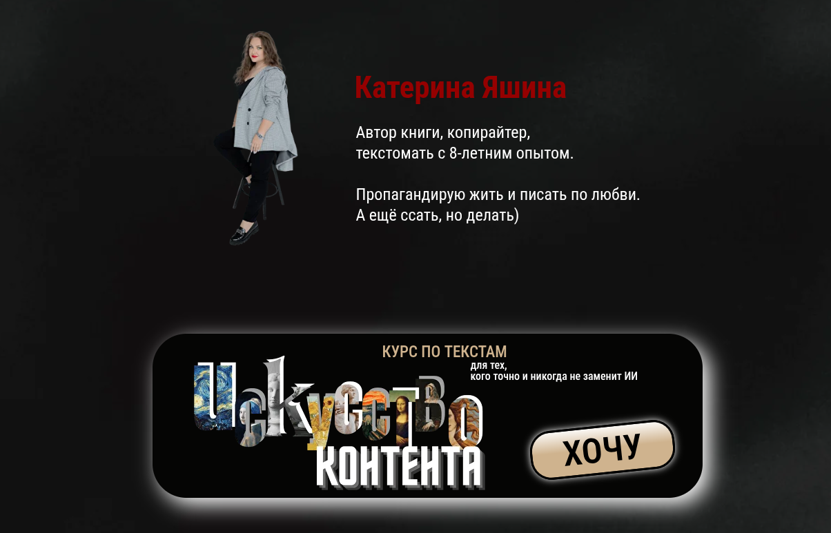 катерина яшина катерина яшина