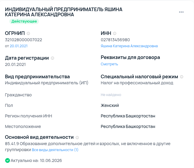 катерина яшина катерина яшина
