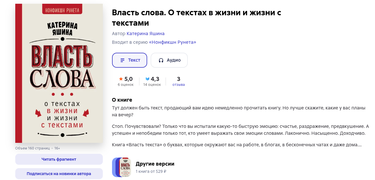 катерина яшина отзывы катерина яшина отзывы