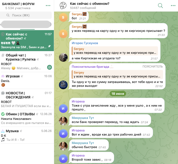 хелп обмен хелп обмен