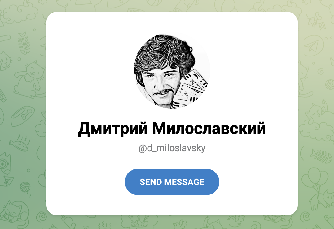 храни деньги храни деньги