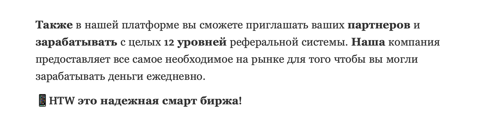 хтв хтв