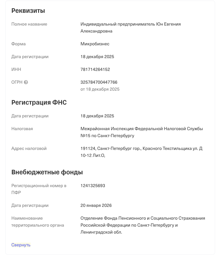 китай катай новосибирск отзывы китай катай новосибирск отзывы