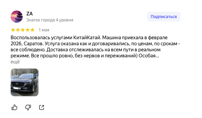 китай катай обман китай катай обман