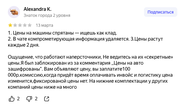 китайкатай отзывы клиентов китайкатай отзывы клиентов
