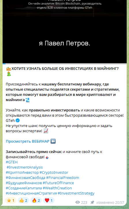 клуб gt про клуб gt про