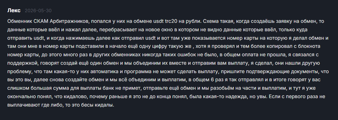 коиннексо коиннексо