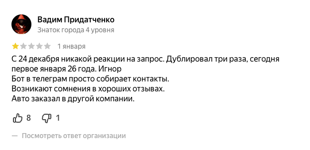компания китайкатай обман компания китайкатай обман