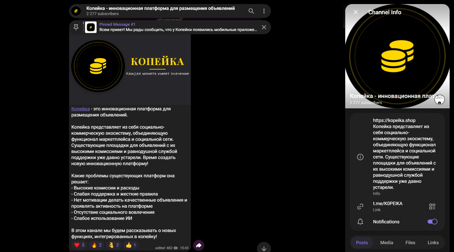 kopeika shop отзывы kopeika shop отзывы